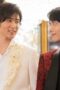 Nonton Film Trillion Game Season 1 Episode 3 Terbaru Nonton Film Trillion Game Season 1 Episode 3 Terbaru