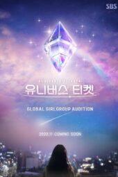 Nonton Film Universe Ticket (2023) Terbaru Nonton Film Universe Ticket (2023) Terbaru