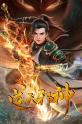 Nonton Film Ni Tian Xieshen (2023) Terbaru Nonton Film Ni Tian Xieshen (2023) Terbaru