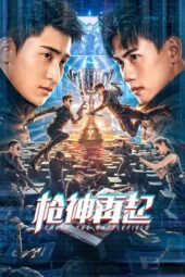 Nonton Film Cross The Battlefield (2023) Terbaru Nonton Film Cross The Battlefield (2023) Terbaru