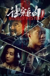 Nonton Film Murder Mystery (2023) Terbaru Nonton Film Murder Mystery (2023) Terbaru