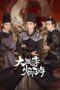 Nonton Film White Cat Legend (2024) Terbaru