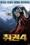 Nonton Film Drunken Fist (2023) Terbaru Nonton Film Drunken Fist (2023) Terbaru