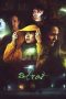 Nonton Film Stray (2019) Terbaru Nonton Film Stray (2019) Terbaru