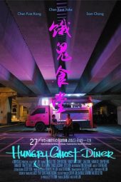 Nonton Film Hungry Ghost Diner (2023) Terbaru