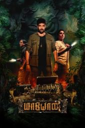 Nonton Film Maayon (2022) Terbaru