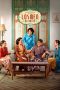 Nonton Film Losmen Bu Broto (2021) Terbaru Nonton Film Losmen Bu Broto (2021) Terbaru