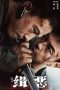 Nonton Film Hunt the Wicked (2024) Terbaru Nonton Film Hunt the Wicked (2024) Terbaru