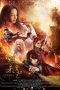 Nonton Film Assassination the Queen (2019) Terbaru Nonton Film Assassination the Queen (2019) Terbaru