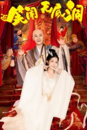 Nonton Film Monkey King: The Bottomless Hole (2022) Terbaru