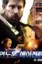 Nonton Film Expo (2019) Terbaru