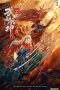 Nonton Film Martial Universe: The Immortal Stone of Nirvana (2020) Terbaru Nonton Film Martial Universe: The Immortal Stone of Nirvana (2020) Terbaru