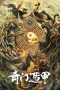 Nonton Film Fantasy Magician (2020) Terbaru Nonton Film Fantasy Magician (2020) Terbaru