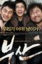 Nonton Film City Of Fathers (2009) Terbaru Nonton Film City Of Fathers (2009) Terbaru