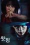 Nonton Film Watching (2019) Terbaru Nonton Film Watching (2019) Terbaru