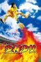 Nonton Film Shaolin Girl (2008) Terbaru Nonton Film Shaolin Girl (2008) Terbaru