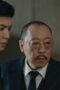 Nonton Film Dark Night and Dawn Season 1 Episode 28 Terbaru Nonton Film Dark Night and Dawn Season 1 Episode 28 Terbaru