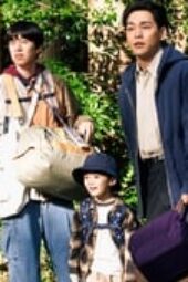 Nonton Film Light of My Lion Season 1 Episode 7 Terbaru