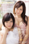Nonton Film KAWD-690 Bergenjot Dengan Lesbian Yang Lebih Bergairah – Kawakami Yuu Terbaru Nonton Film KAWD-690 Bergenjot Dengan Lesbian Yang Lebih Bergairah – Kawakami Yuu Terbaru