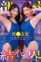 Nonton Film Bokep Jepang Selamat Datang di Sekolah Renang Cabul Pribadiku! Terbaru Nonton Film Bokep Jepang Selamat Datang di Sekolah Renang Cabul Pribadiku! Terbaru