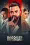 Nonton Film Borbaad (2025) Terbaru Nonton Film Borbaad (2025) Terbaru