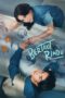 Nonton Film Bertaut Rindu (2025) Terbaru Nonton Film Bertaut Rindu (2025) Terbaru