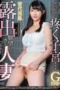 Nonton Film APNS-392 Rela Selingkuh Demi Memuaskan Hasrat – Yukishiro Miho Terbaru Nonton Film APNS-392 Rela Selingkuh Demi Memuaskan Hasrat – Yukishiro Miho Terbaru