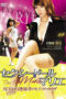 Nonton Film Sexy Doll Marie (2019) Terbaru Nonton Film Sexy Doll Marie (2019) Terbaru