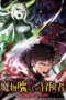 Nonton Film Monster Eater (2026) Terbaru Nonton Film Monster Eater (2026) Terbaru