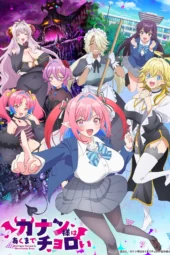 Nonton Film Kanan-sama wa Akumade Choroi (2026) Terbaru Nonton Film Kanan-sama wa Akumade Choroi (2026) Terbaru